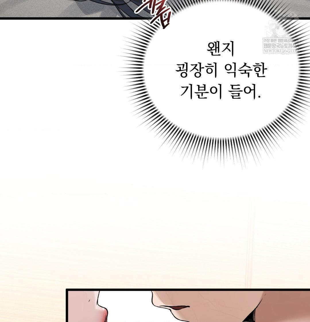 PC Room Girl Raw - Chapter 17 [photo 85] - MangaPorn