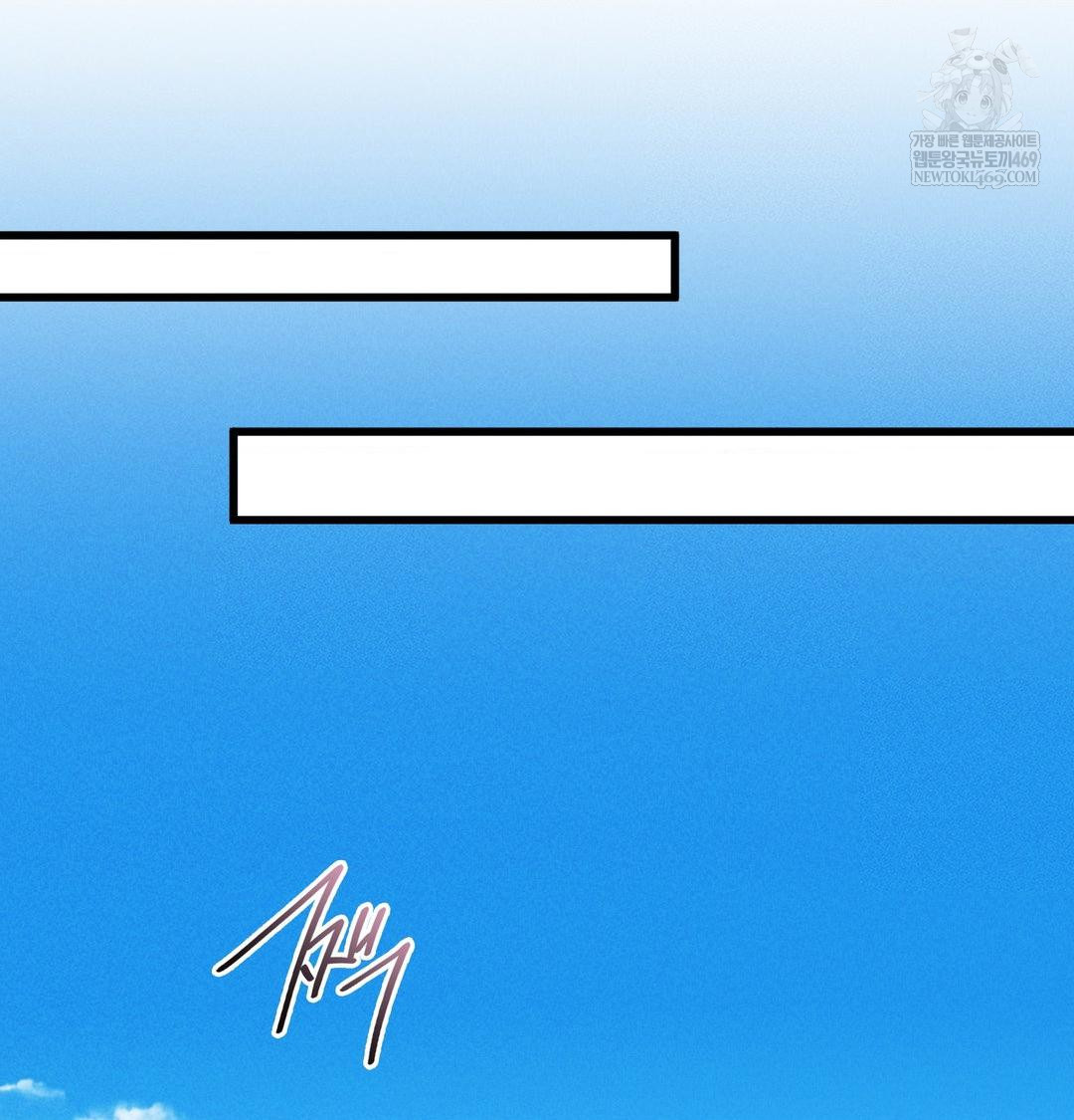 PC Room Girl Raw - Chapter 17 [photo 97] - MangaPorn