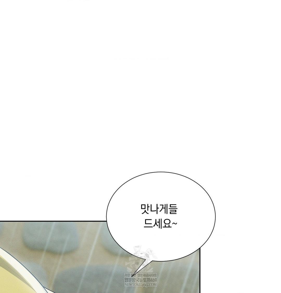 Yeoni of the Tavern Raw - Chapter 16 [photo 124] - MangaPorn