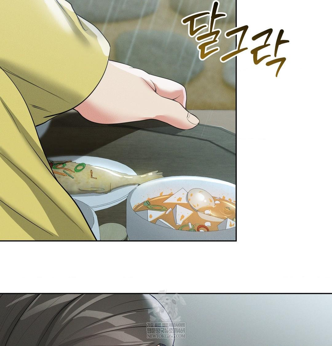 Yeoni of the Tavern Raw - Chapter 16 [photo 125] - MangaPorn