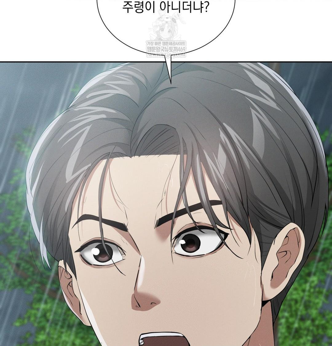 Yeoni of the Tavern Raw - Chapter 16 [photo 128] - MangaPorn