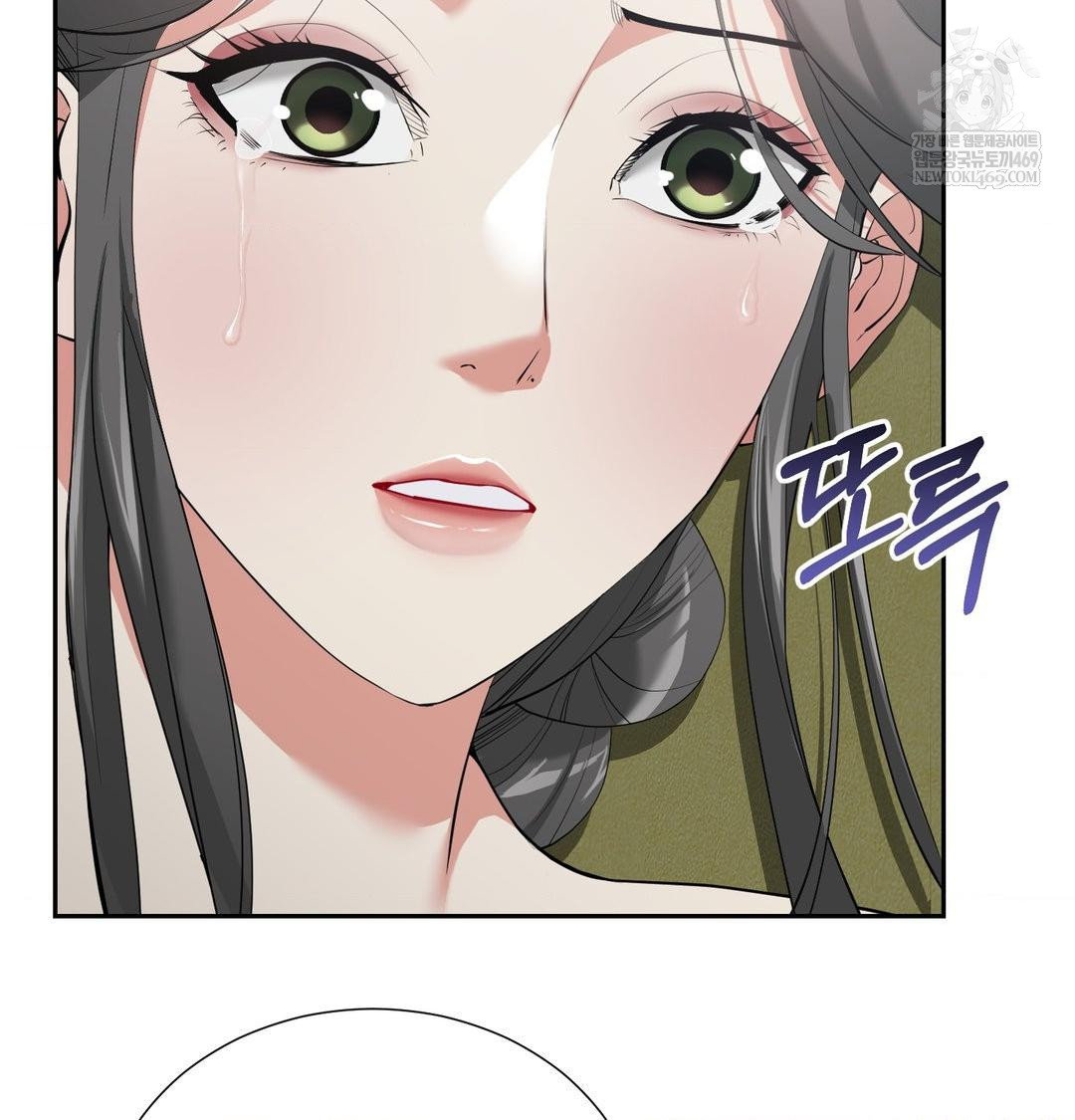 Yeoni of the Tavern Raw - Chapter 16 [photo 13] - MangaPorn