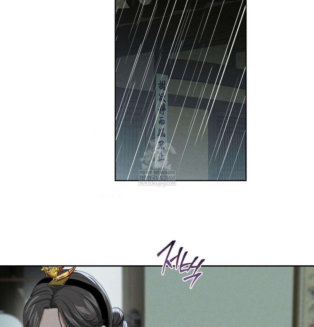 Yeoni of the Tavern Raw - Chapter 16 [photo 31] - MangaPorn