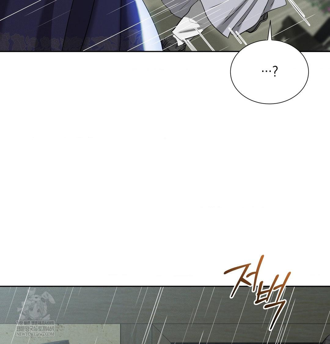 Yeoni of the Tavern Raw - Chapter 16 [photo 38] - MangaPorn