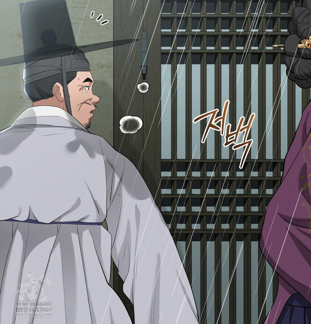 Yeoni of the Tavern Raw - Chapter 16 [photo 39] - MangaPorn