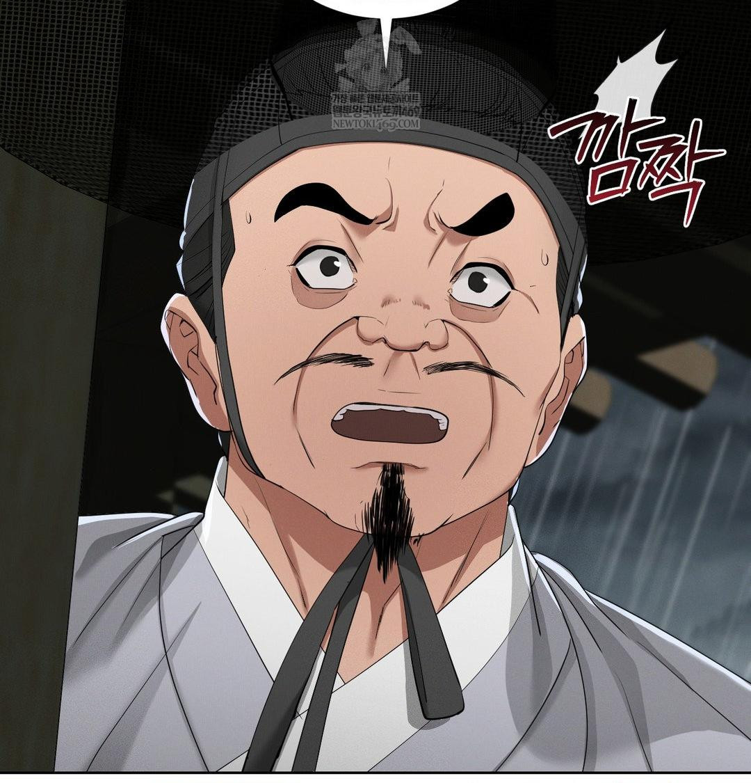 Yeoni of the Tavern Raw - Chapter 16 [photo 43] - MangaPorn