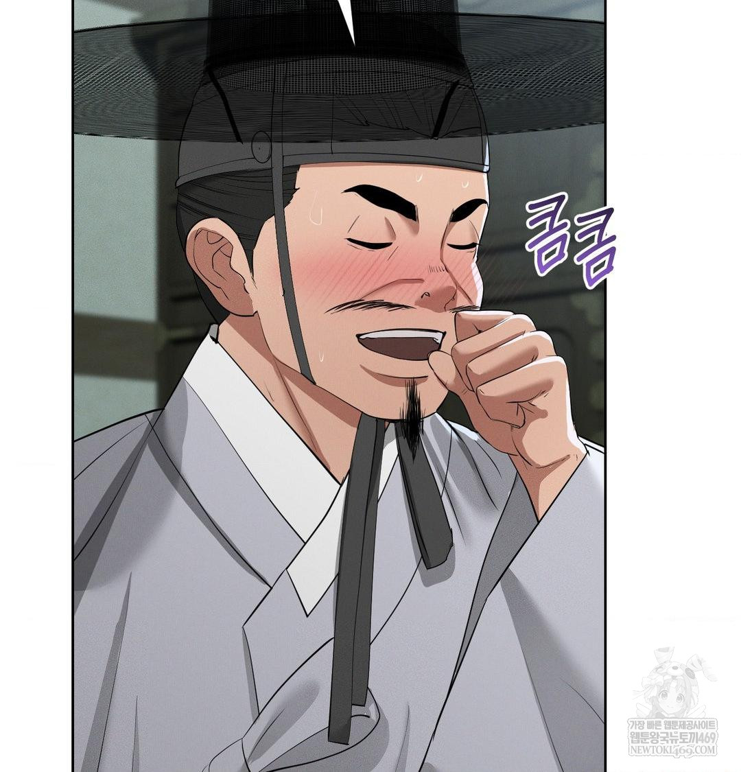 Yeoni of the Tavern Raw - Chapter 16 [photo 51] - MangaPorn