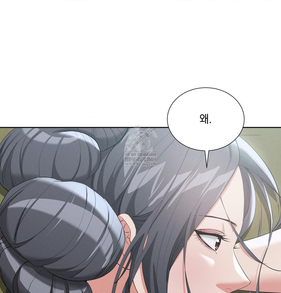 Yeoni of the Tavern Raw - Chapter 16 [photo 7] - MangaPorn