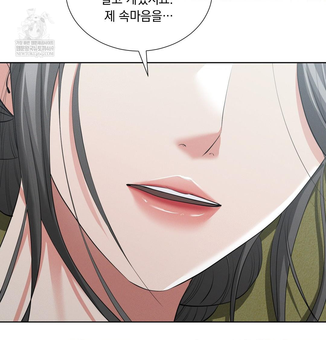 Yeoni of the Tavern Raw - Chapter 16 [photo 9] - MangaPorn