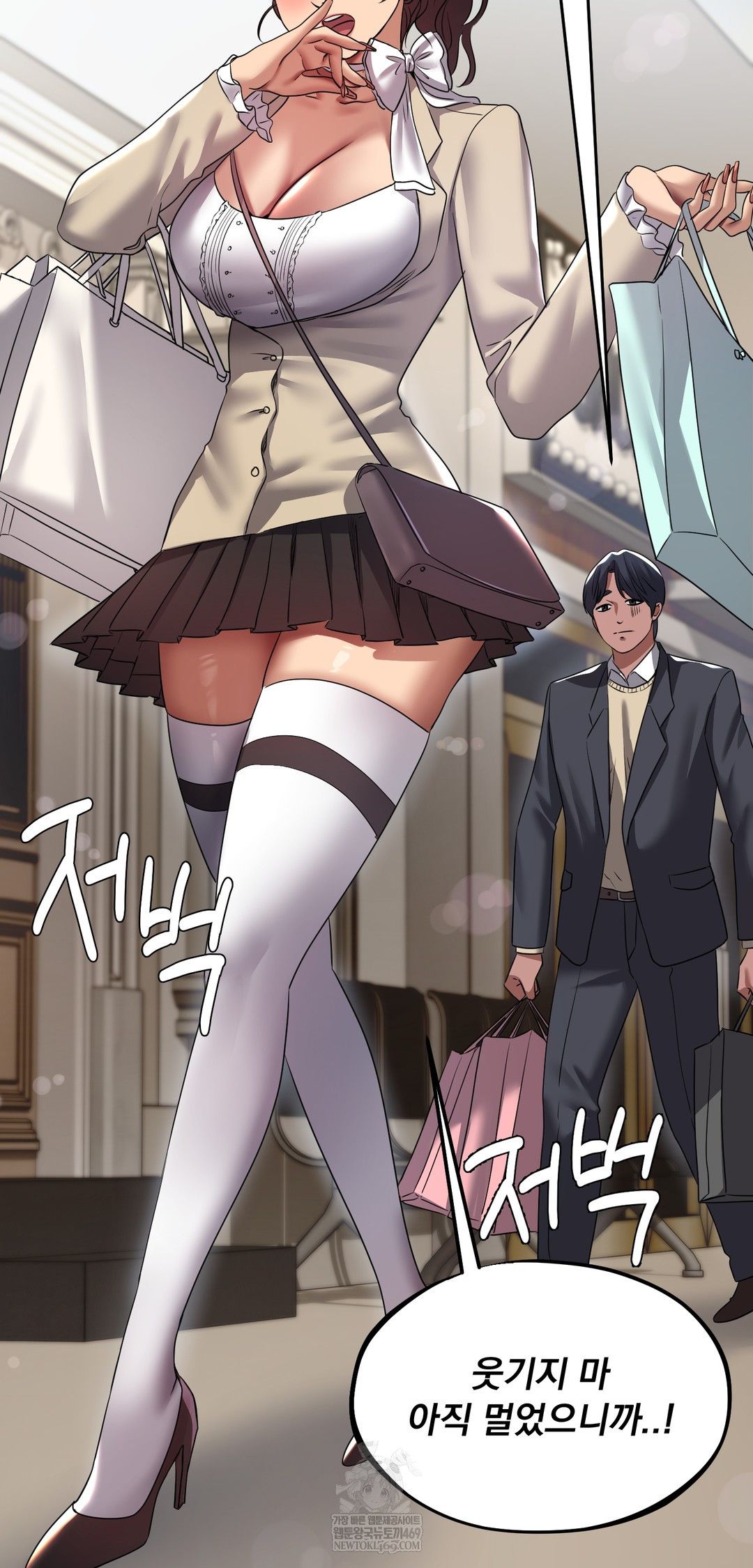 Drunken Maniac Raw - Chapter 23 [photo 12] - MangaPorn