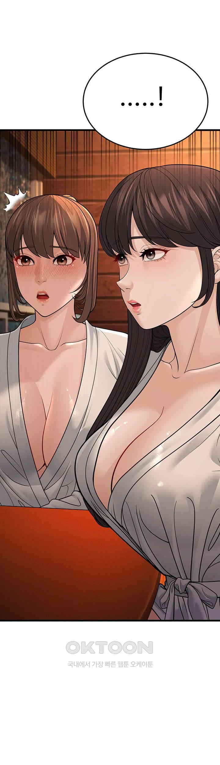 A Young Auntie Raw - Chapter 12 [photo 18] - MangaPorn