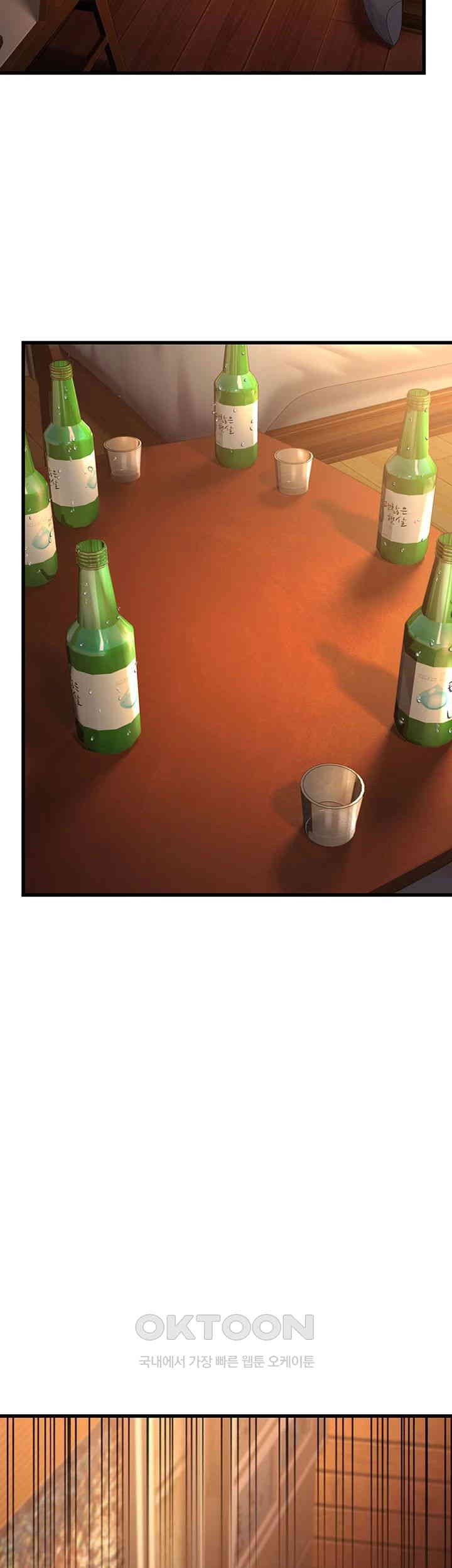 A Young Auntie Raw - Chapter 12 [photo 2] - MangaPorn