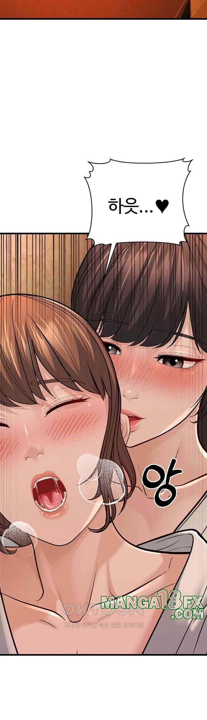 A Young Auntie Raw - Chapter 12 [photo 22] - MangaPorn