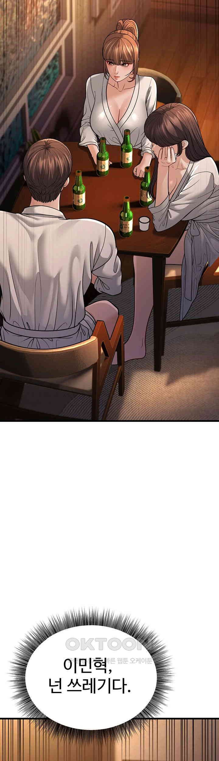 A Young Auntie Raw - Chapter 12 [photo 3] - MangaPorn