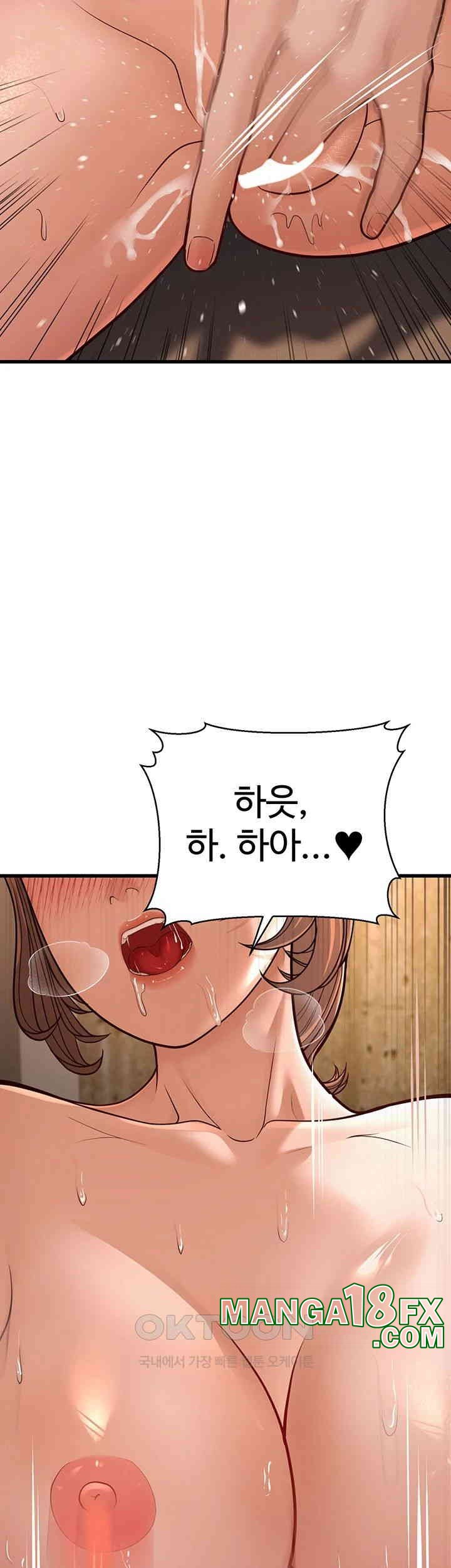 A Young Auntie Raw - Chapter 12 [photo 33] - MangaPorn