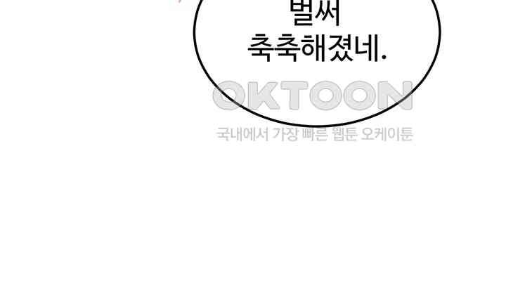 A Young Auntie Raw - Chapter 12 [photo 35] - MangaPorn