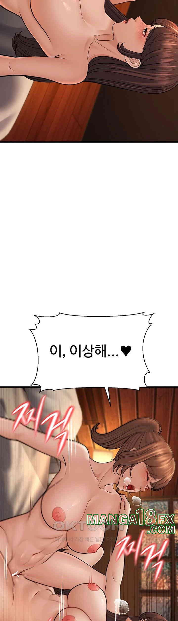 A Young Auntie Raw - Chapter 12 [photo 46] - MangaPorn