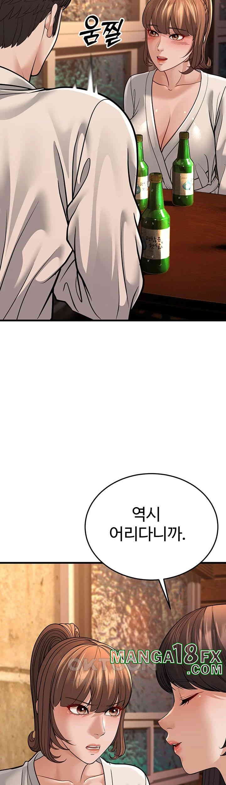 A Young Auntie Raw - Chapter 12 [photo 5] - MangaPorn