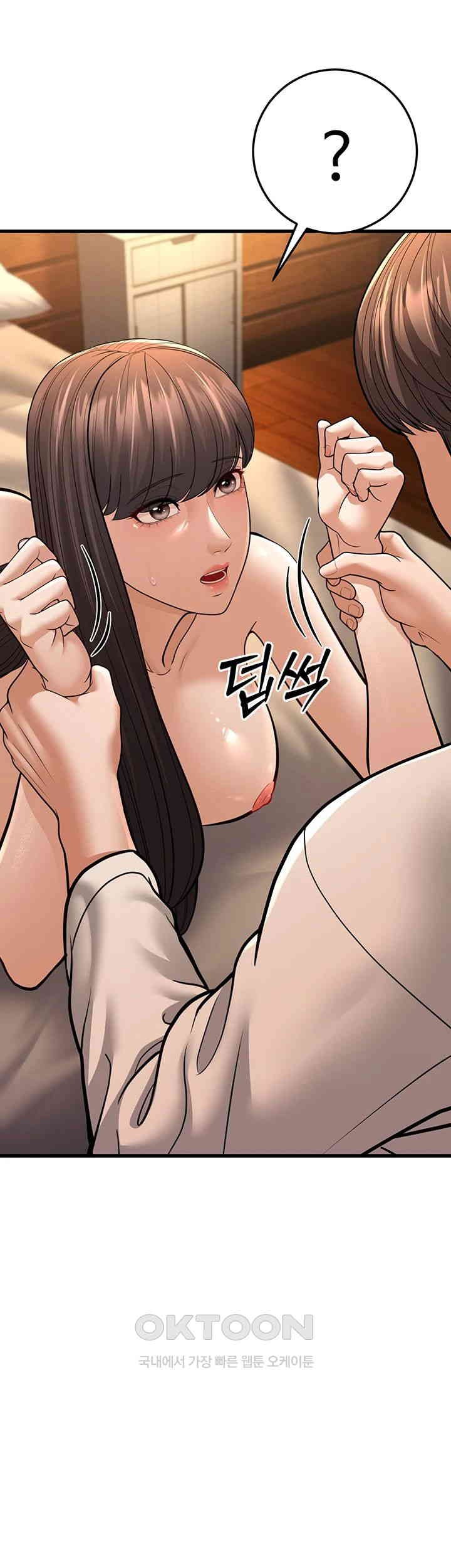 A Young Auntie Raw - Chapter 12 [photo 56] - MangaPorn
