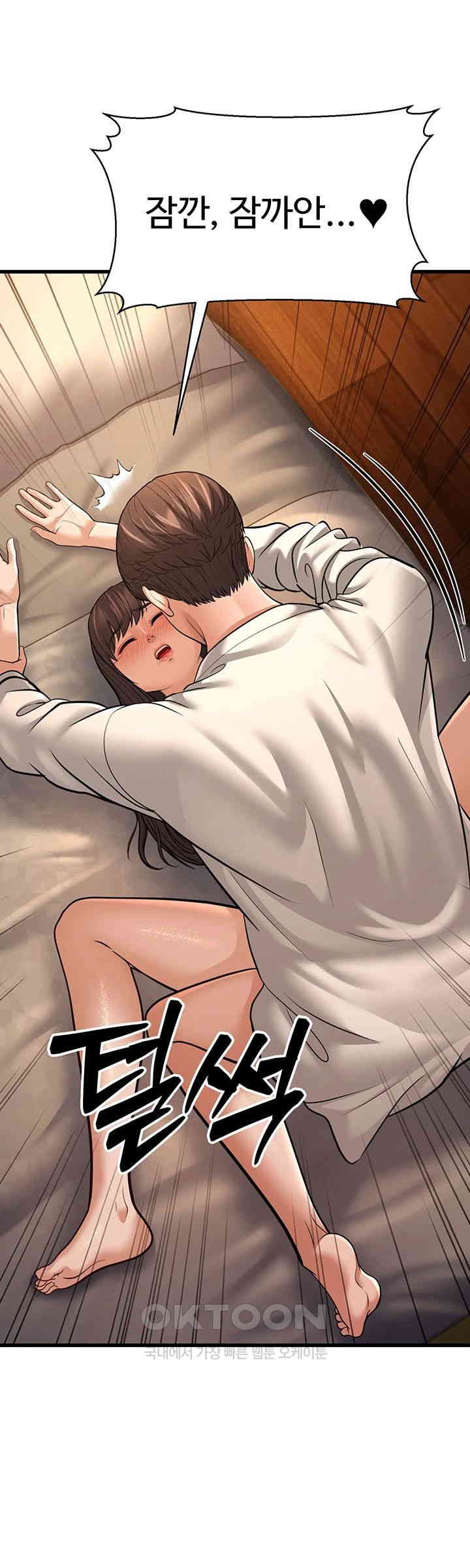 A Young Auntie Raw - Chapter 12 [photo 58] - MangaPorn