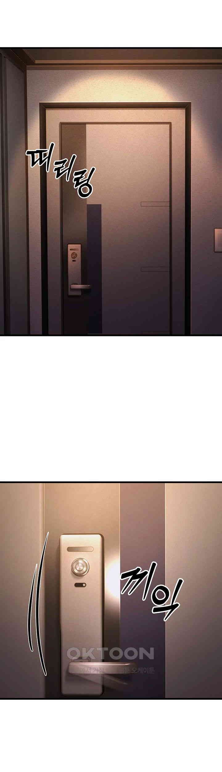 A Young Auntie Raw - Chapter 12 [photo 61] - MangaPorn