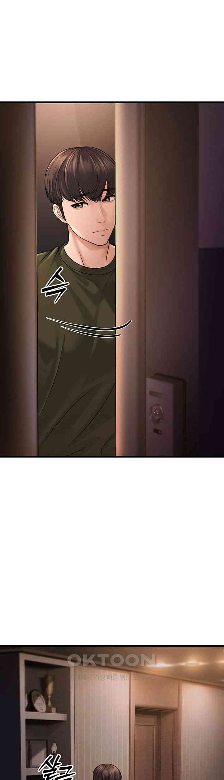 A Young Auntie Raw - Chapter 12 [photo 62] - MangaPorn