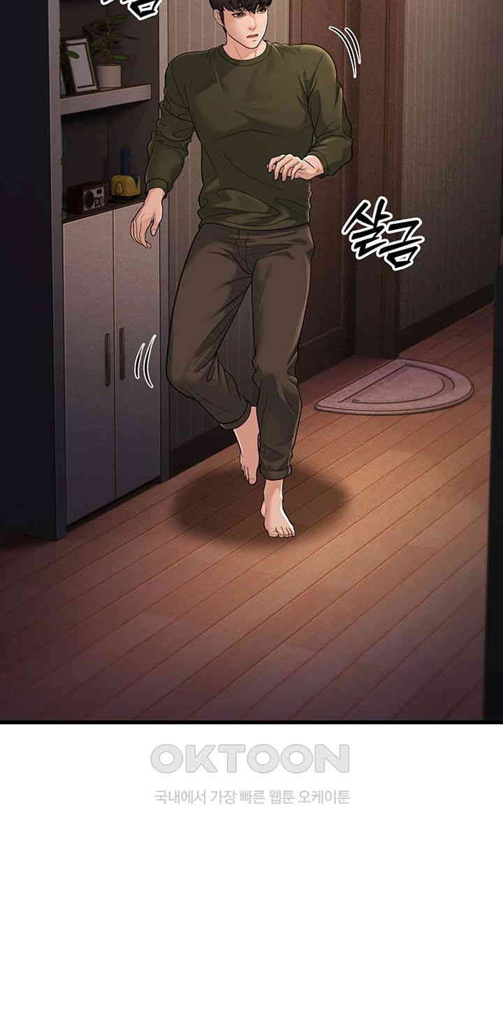 A Young Auntie Raw - Chapter 12 [photo 63] - MangaPorn