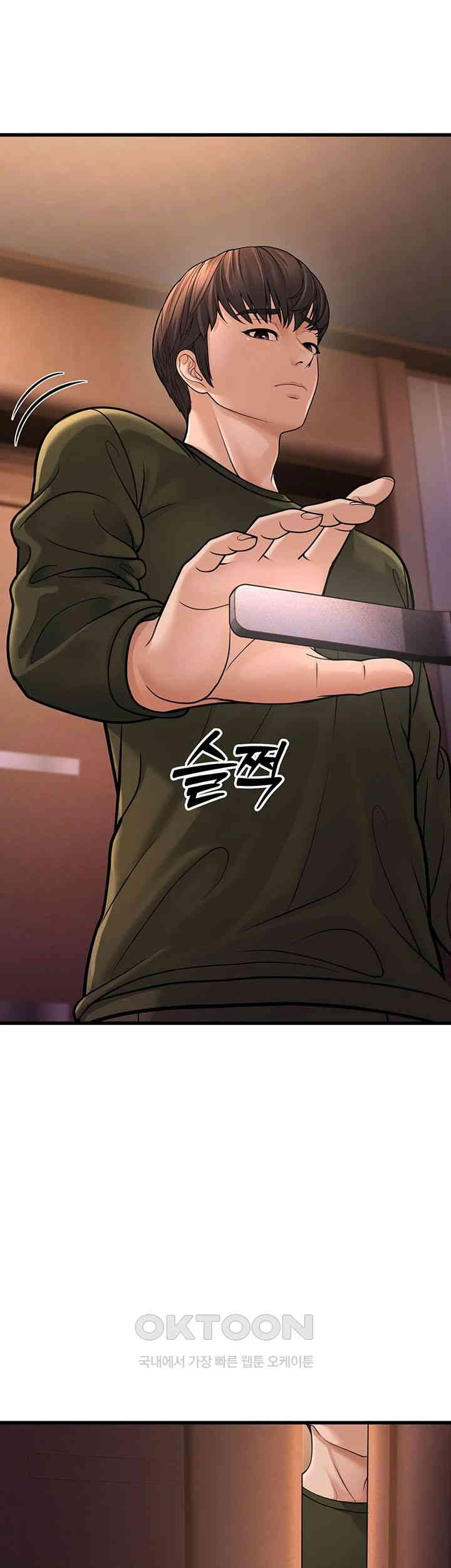 A Young Auntie Raw - Chapter 12 [photo 65] - MangaPorn