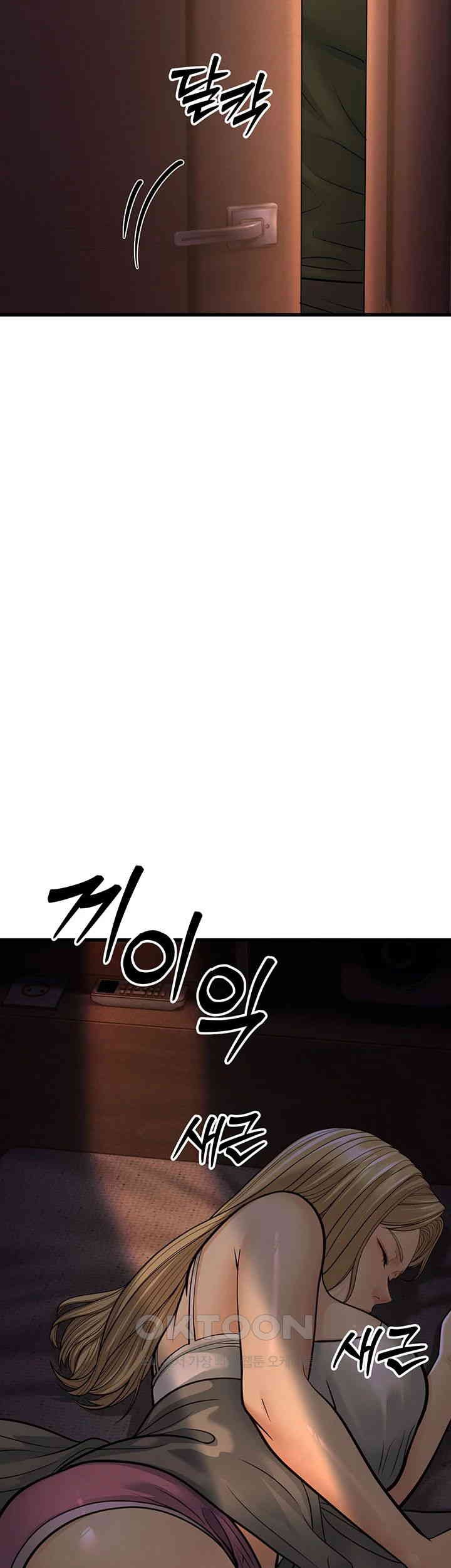 A Young Auntie Raw - Chapter 12 [photo 66] - MangaPorn