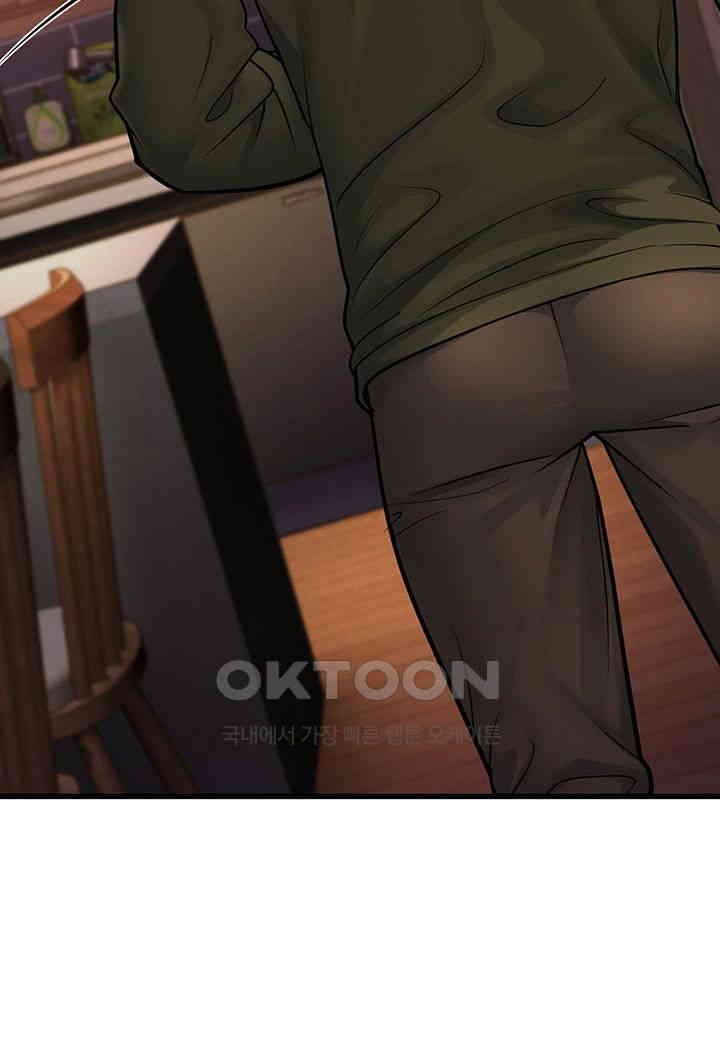 A Young Auntie Raw - Chapter 12 [photo 69] - MangaPorn