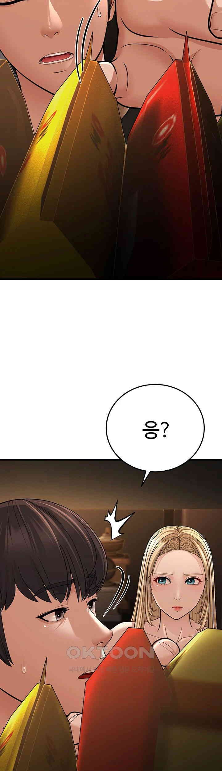 A Young Auntie Raw - Chapter 12 [photo 71] - MangaPorn