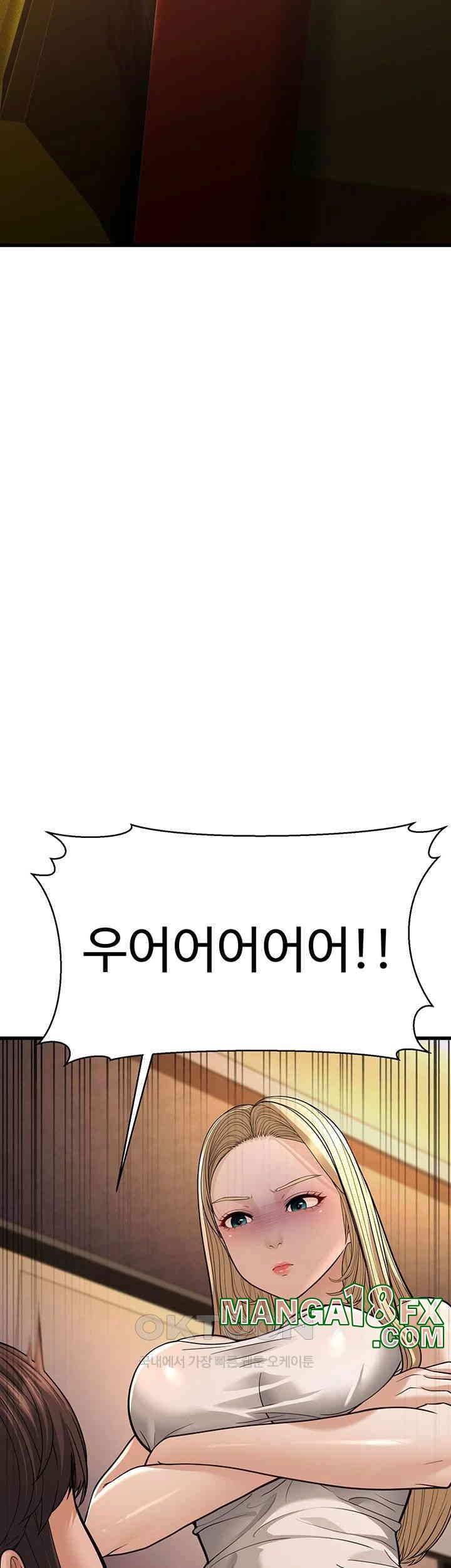 A Young Auntie Raw - Chapter 12 [photo 72] - MangaPorn