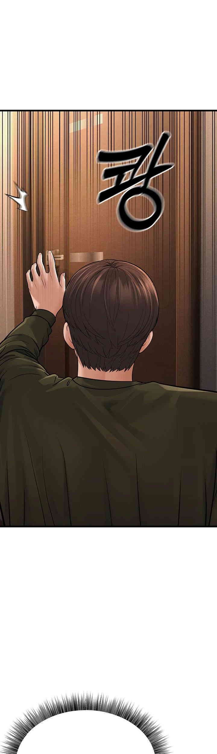 A Young Auntie Raw - Chapter 12 [photo 79] - MangaPorn