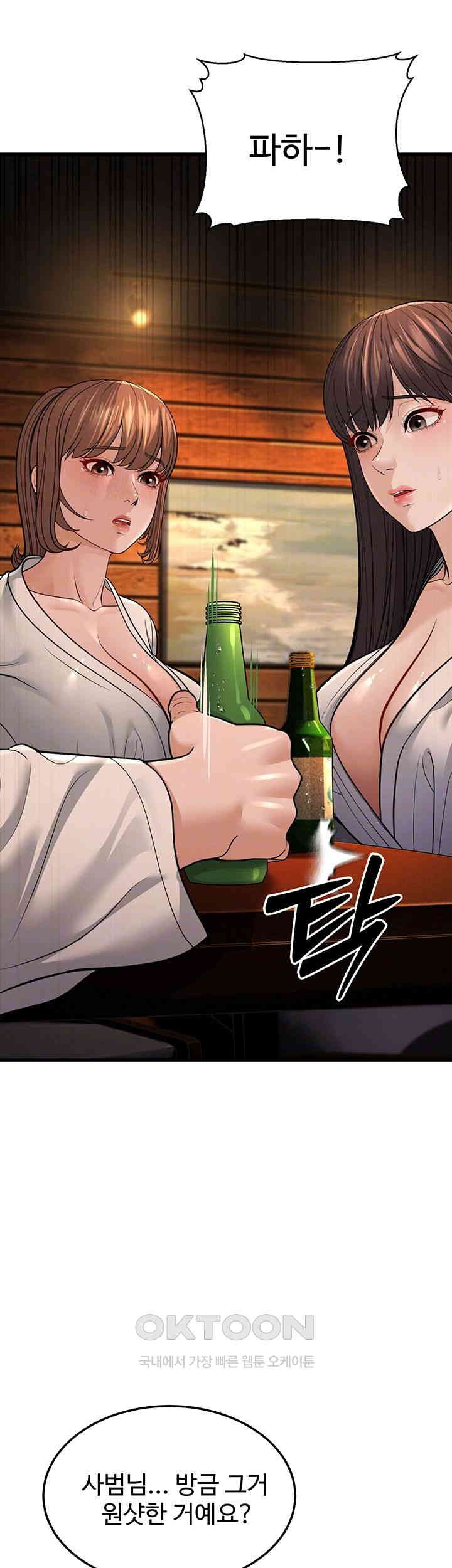 A Young Auntie Raw - Chapter 12 [photo 9] - MangaPorn