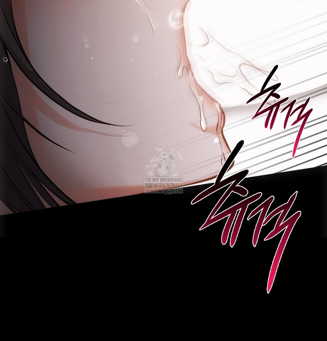 Slave Diary Raw - Chapter 20 [photo 22] - MangaPorn