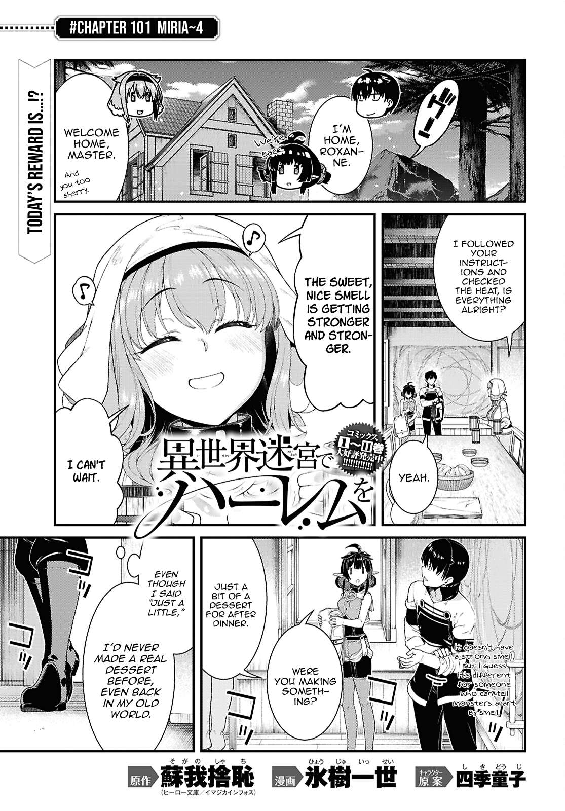 Isekai Meikyuu de Harem wo - Chapter 101 [photo 2] - MangaPorn