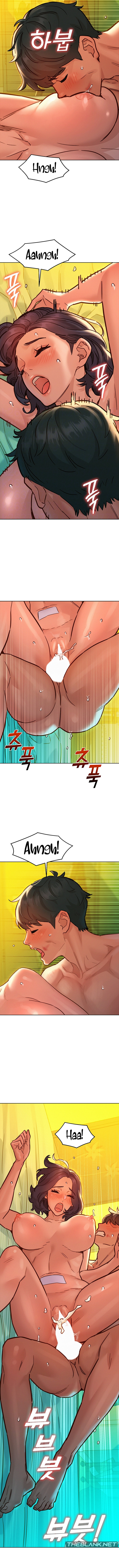 Let’s Hang Out from Today - Chapter 66 [photo 4] - MangaPorn