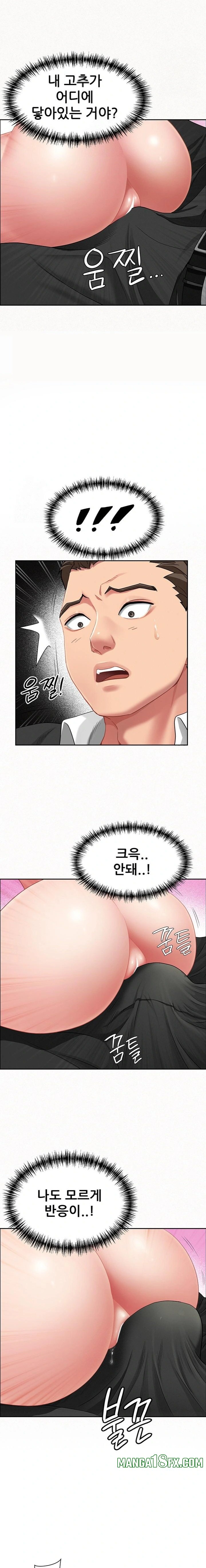She is a Married Woman Raw - Chapter 1 [photo 16] - MangaPorn