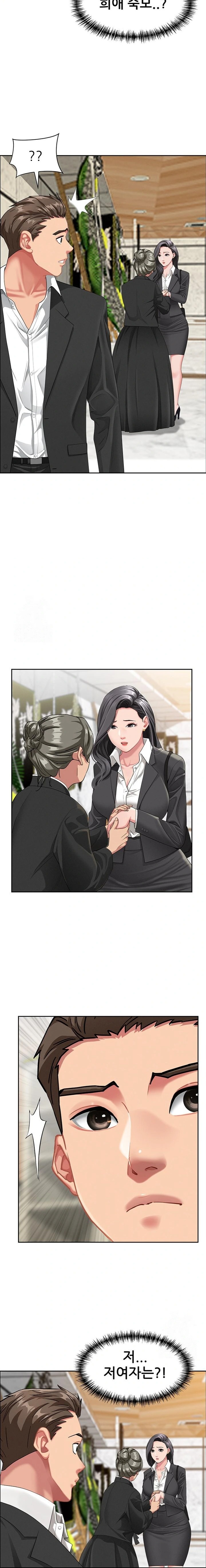She is a Married Woman Raw - Chapter 1 [photo 22] - MangaPorn