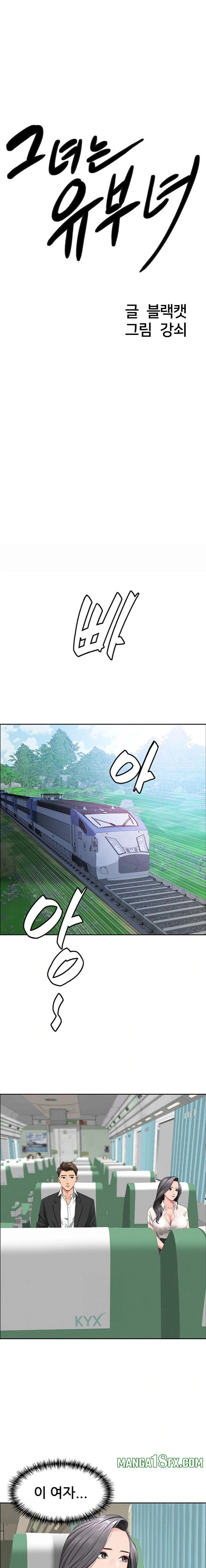 She is a Married Woman Raw - Chapter 1 [photo 7] - MangaPorn