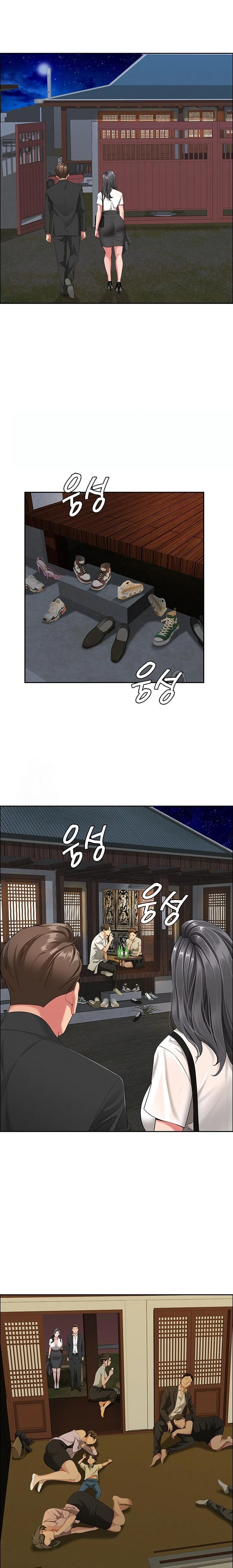 She is a Married Woman Raw - Chapter 2 [photo 10] - MangaPorn