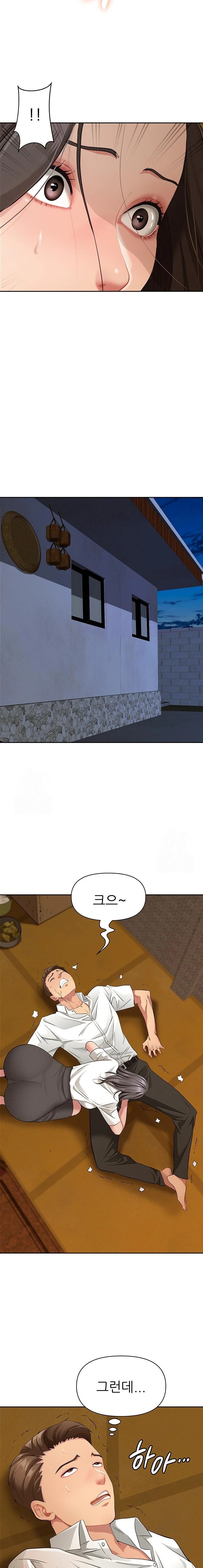 She is a Married Woman Raw - Chapter 4 [photo 14] - MangaPorn