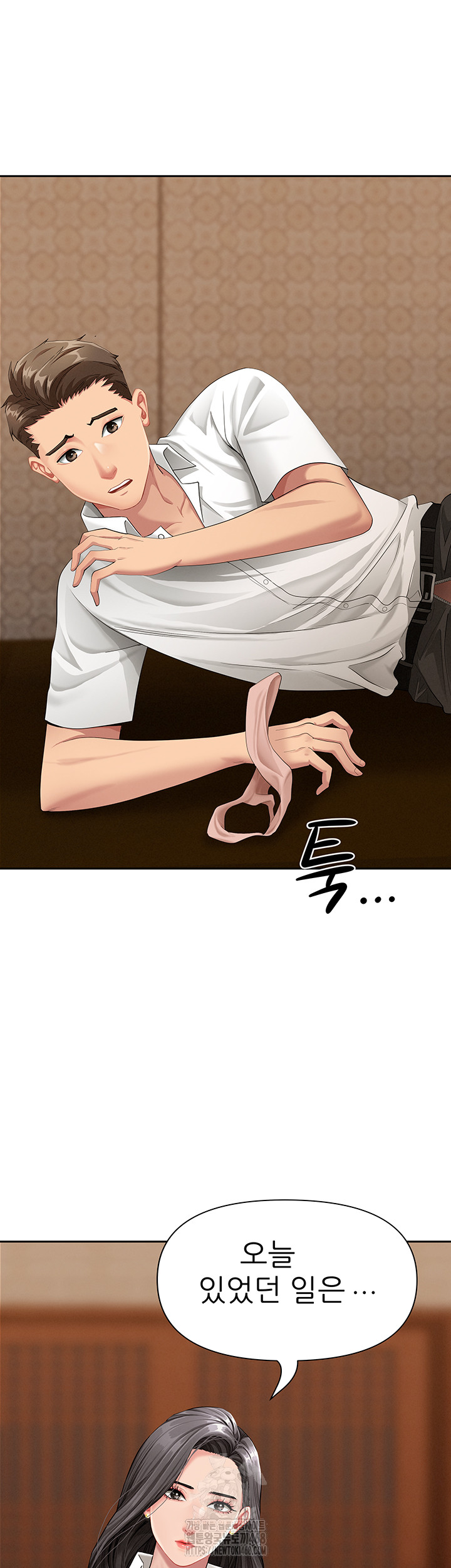 She is a Married Woman Raw - Chapter 5 [photo 19] - MangaPorn