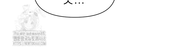 She is a Married Woman Raw - Chapter 5 [photo 28] - MangaPorn