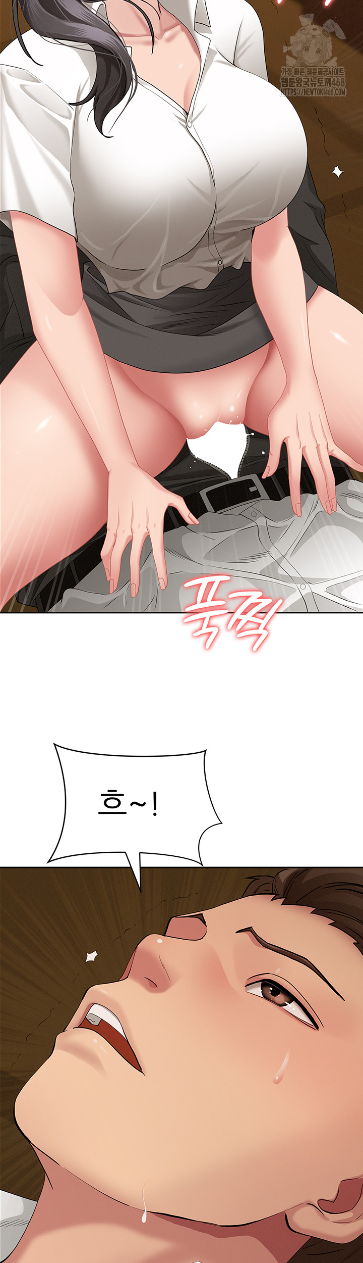 She is a Married Woman Raw - Chapter 5 [photo 44] - MangaPorn