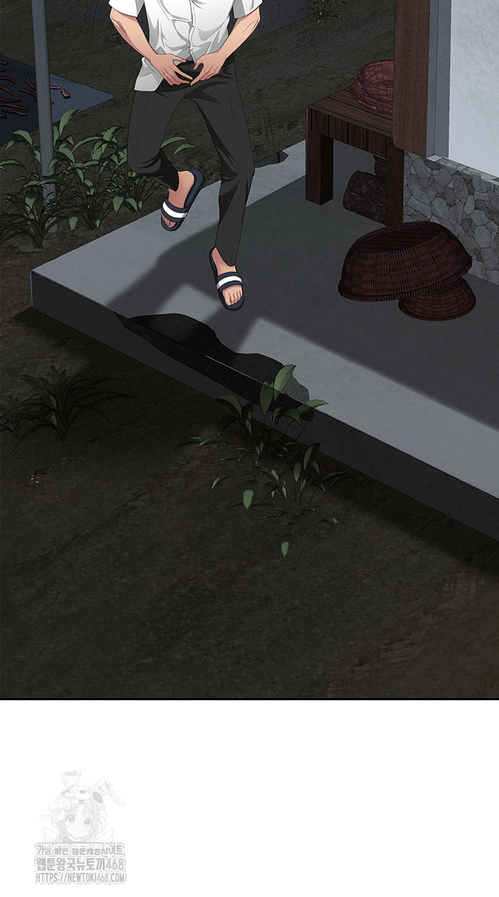 She is a Married Woman Raw - Chapter 5 [photo 56] - MangaPorn