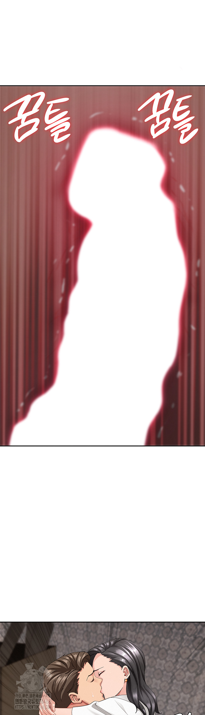 She is a Married Woman Raw - Chapter 6 [photo 26] - MangaPorn