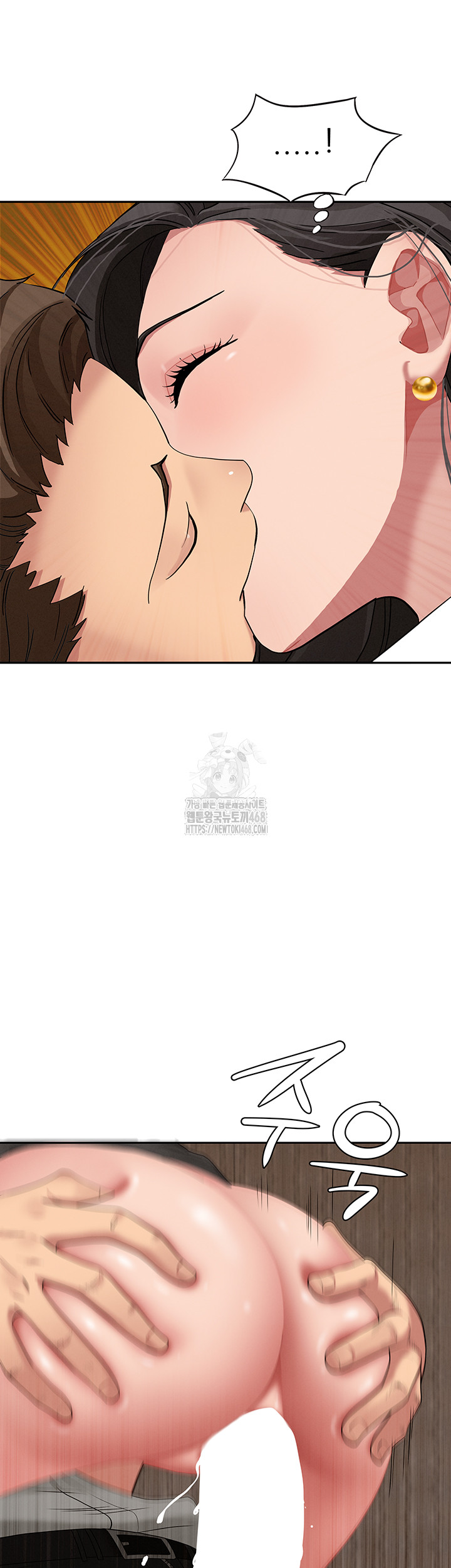 She is a Married Woman Raw - Chapter 6 [photo 28] - MangaPorn