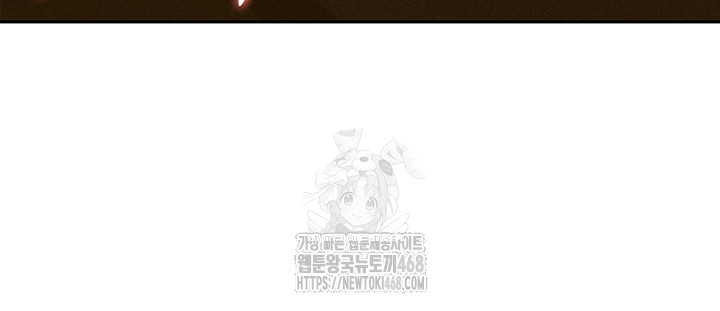 She is a Married Woman Raw - Chapter 6 [photo 31] - MangaPorn