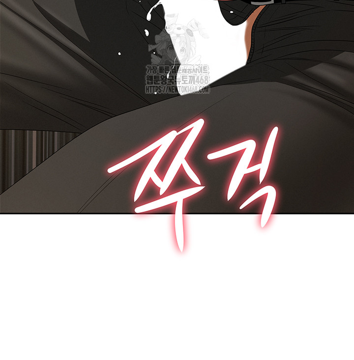 She is a Married Woman Raw - Chapter 6 [photo 35] - MangaPorn